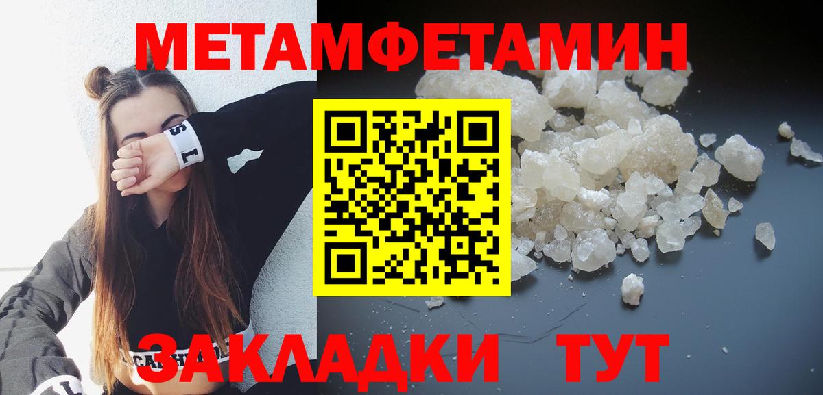 Amphetamine Розовый  Вход с VPN  АМФЕТАМИН  Златоуст 