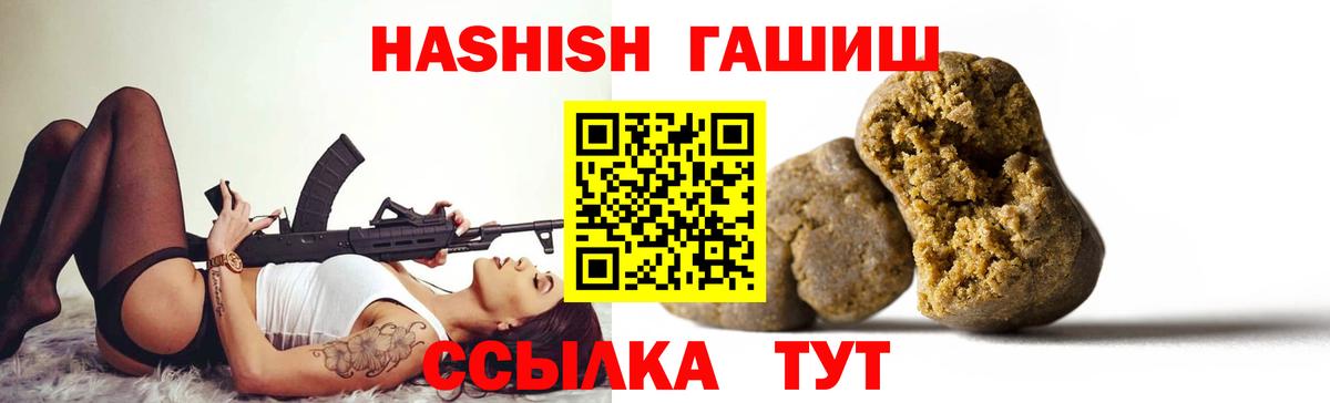 МЕТ  Лсд 25  Кокаин  Златоуст  Вход с VPN  МАРИХУАНА  Меф МЯУ МЯУ   МДМА  ГАШИШ 