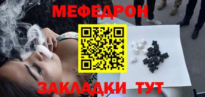 COCAINE Волжск