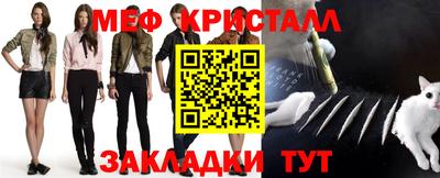 бутик Волжский