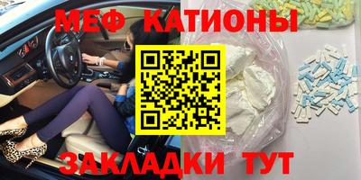 прущая мука Волгодонск