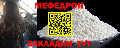 прущая мука Волгодонск
