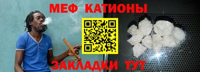 COCAINE Волжск