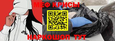 прущая мука Волгодонск