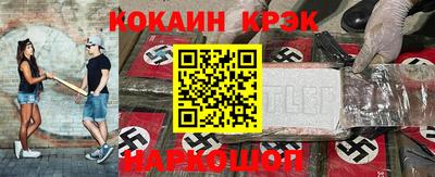 прущая мука Волгодонск