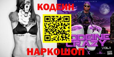 COCAINE Волжск