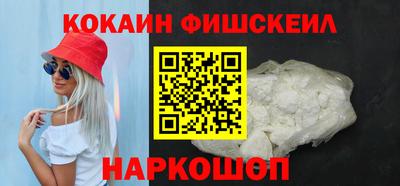 бутик Волжский