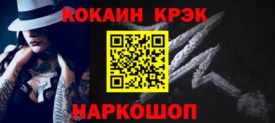 бутик Волжский
