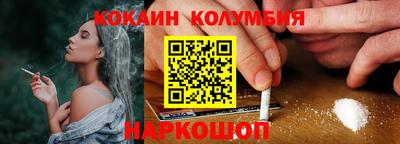 прущая мука Волгодонск