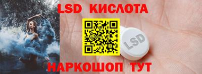 бутик Волжский