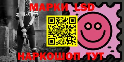бутик Волжский