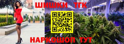 COCAINE Волжск