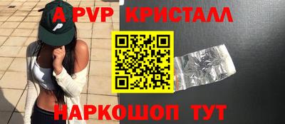 COCAINE Волжск