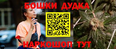бутик Волжский