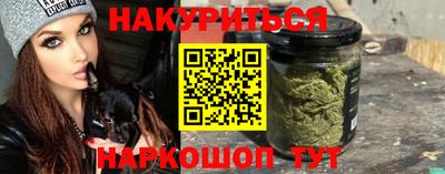 прущая мука Волгодонск