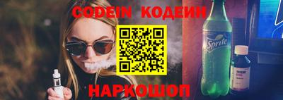 бутик Волжский