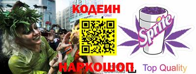 COCAINE Волжск