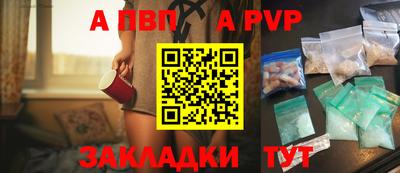 бутик Волжский