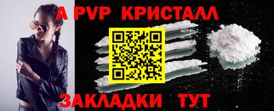 прущая мука Волгодонск