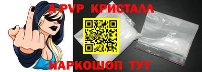 бутик Волжский