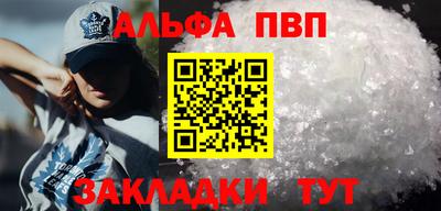 прущая мука Волгодонск