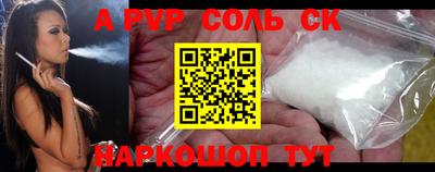 прущая мука Волгодонск