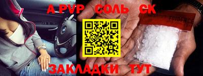COCAINE Волжск