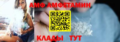 COCAINE Волжск