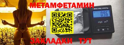 бутик Волжский