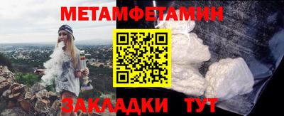 COCAINE Волжск
