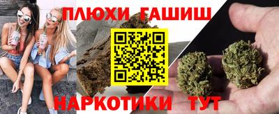 COCAINE Волжск