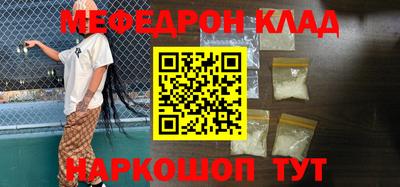 бутик Волжский