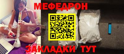 бутик Волжский
