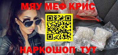 прущая мука Набережные Челны
