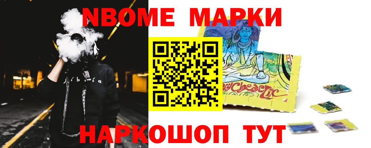 Лсд 25 экстази кислота  ОМГ ОМГ сайт  LSD-25 экстази ecstasy  Златоуст  Вход с VPN 