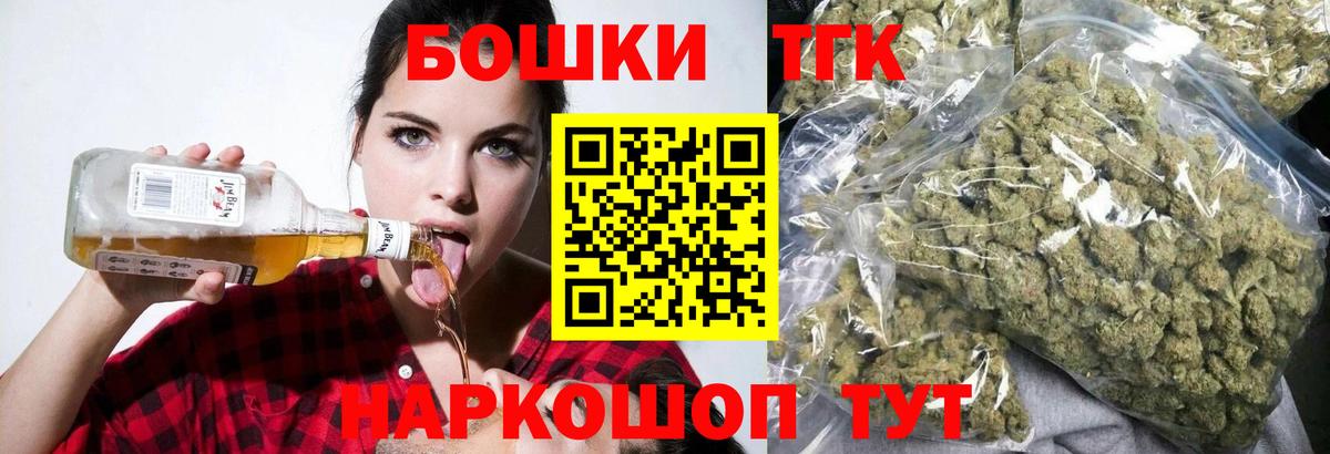 Каннабис White Widow Златоуст